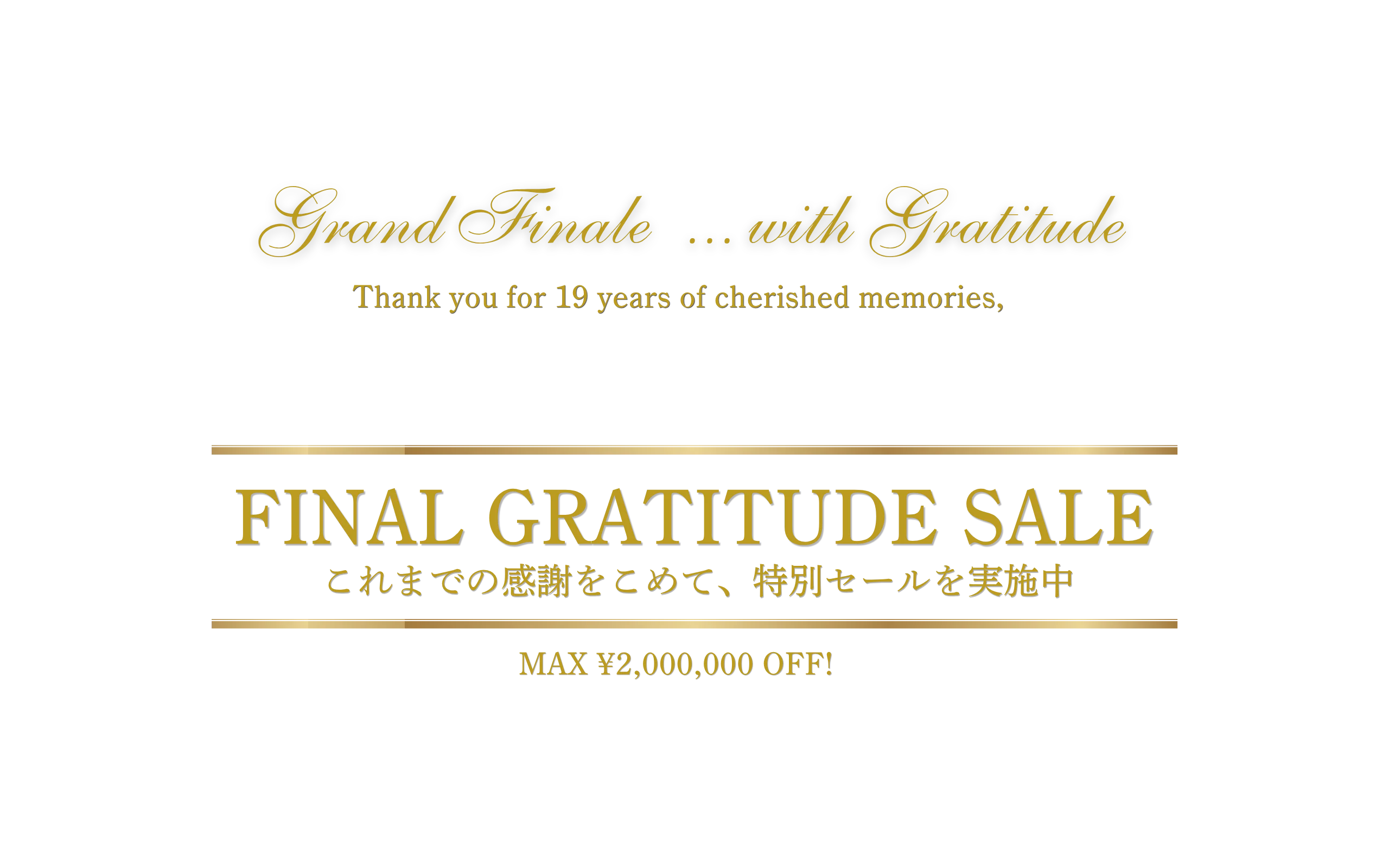 事例紹介のメインビジュアル